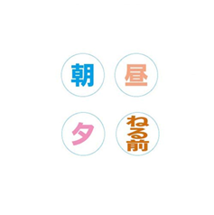 東杏印刷株式会社