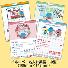 東杏印刷株式会社