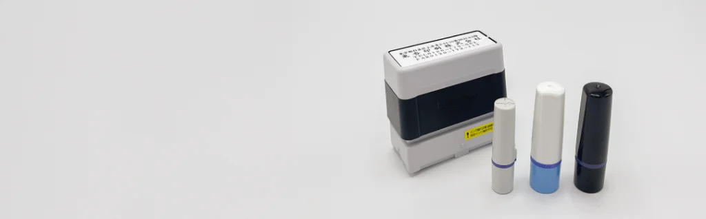 事務用品