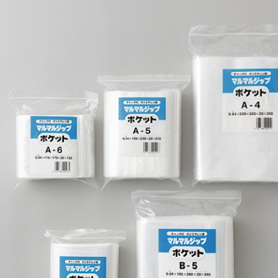 チャック付きポリ