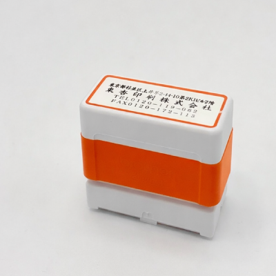 スタンプ印