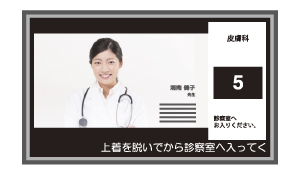 サイネージイメージ